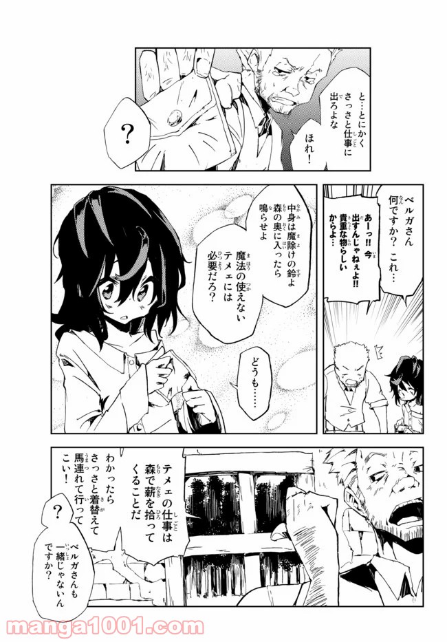 P59