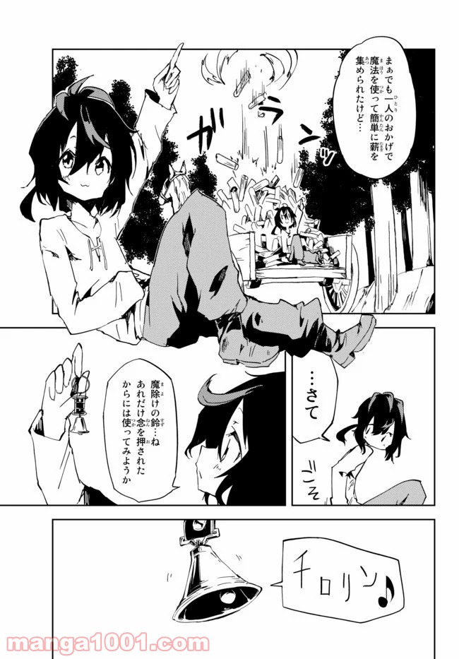 P61