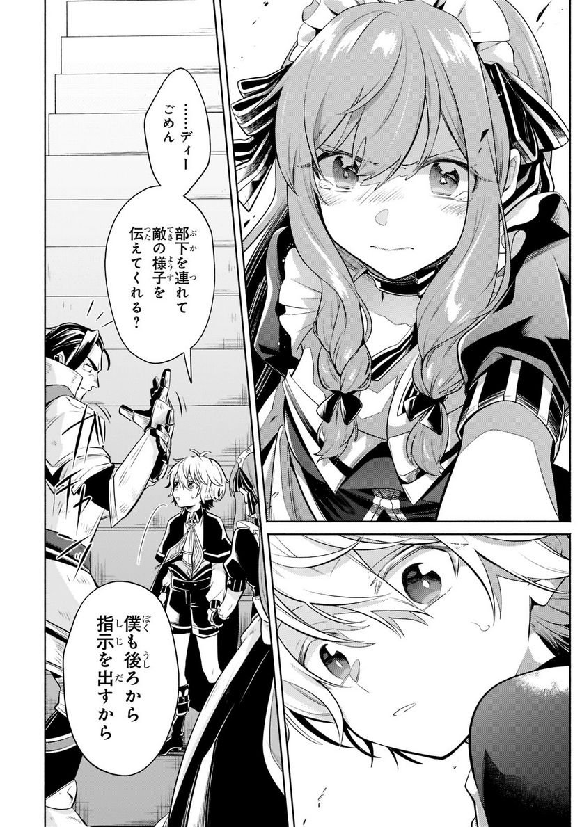 P26