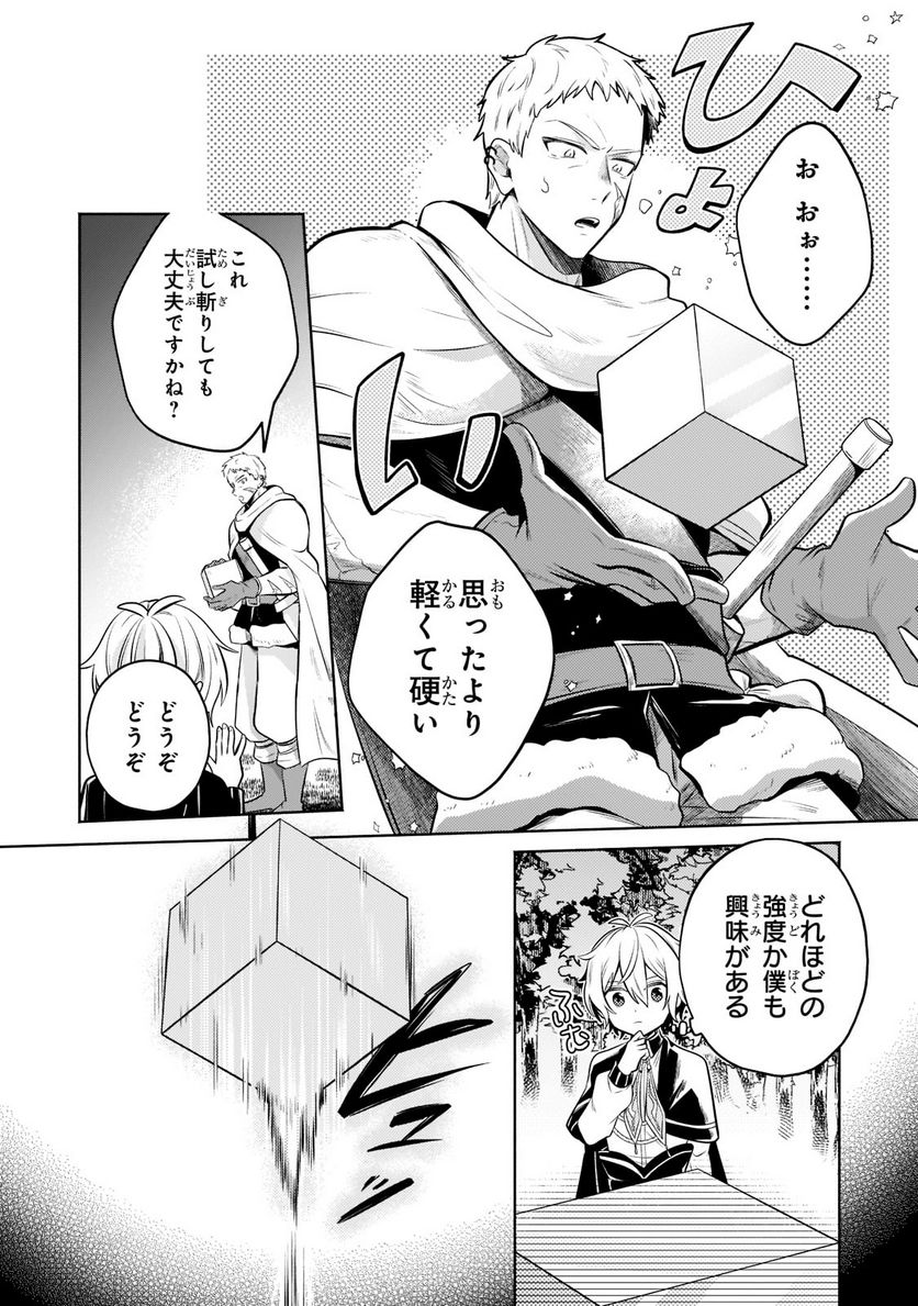 P14