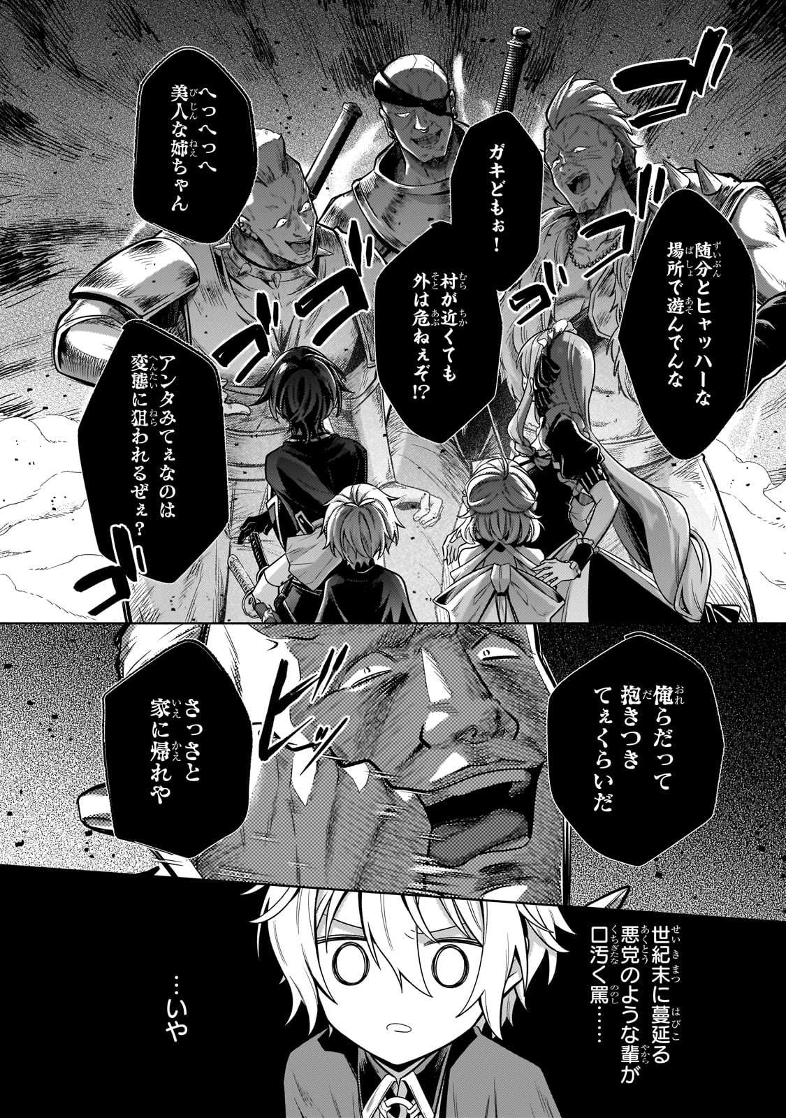 P14