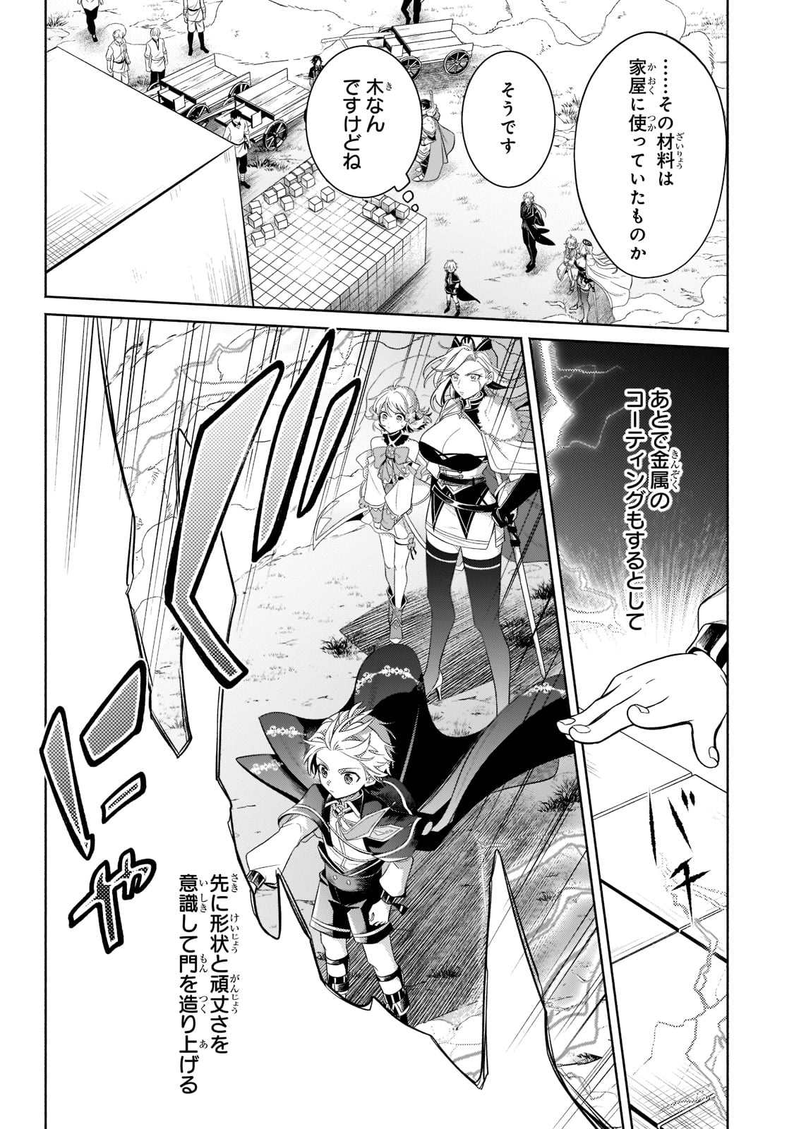 P28