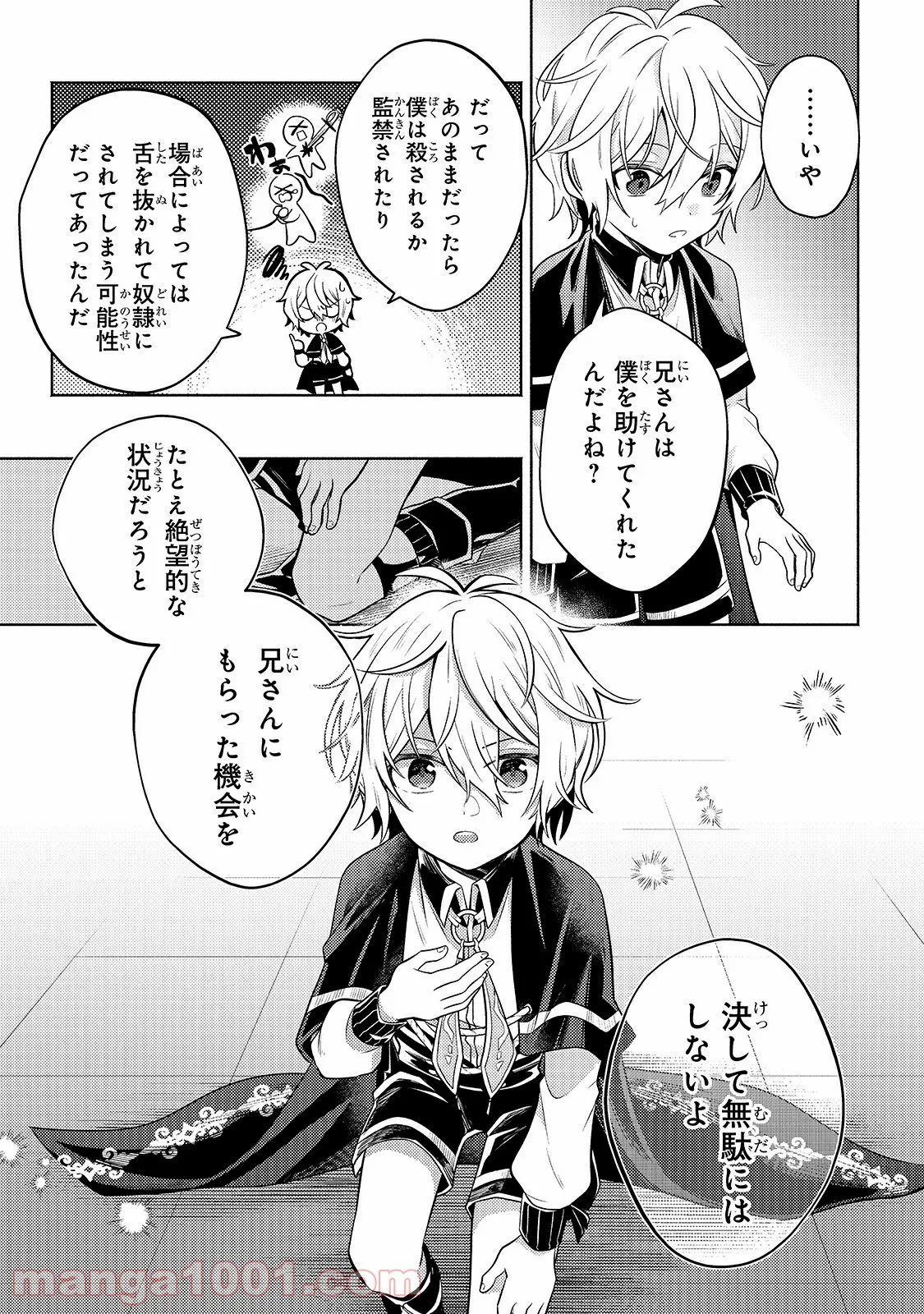 P19