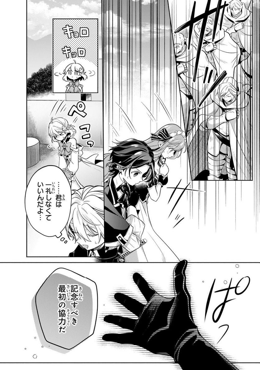 P9