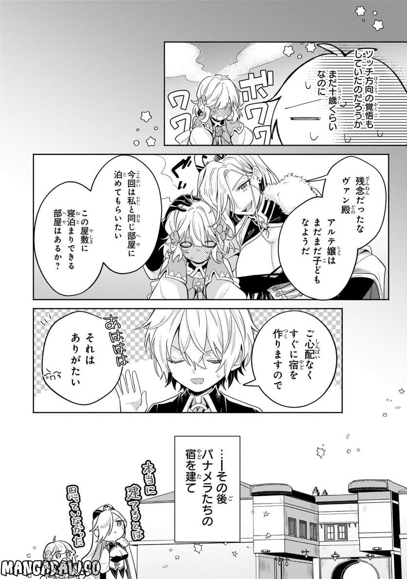 P32