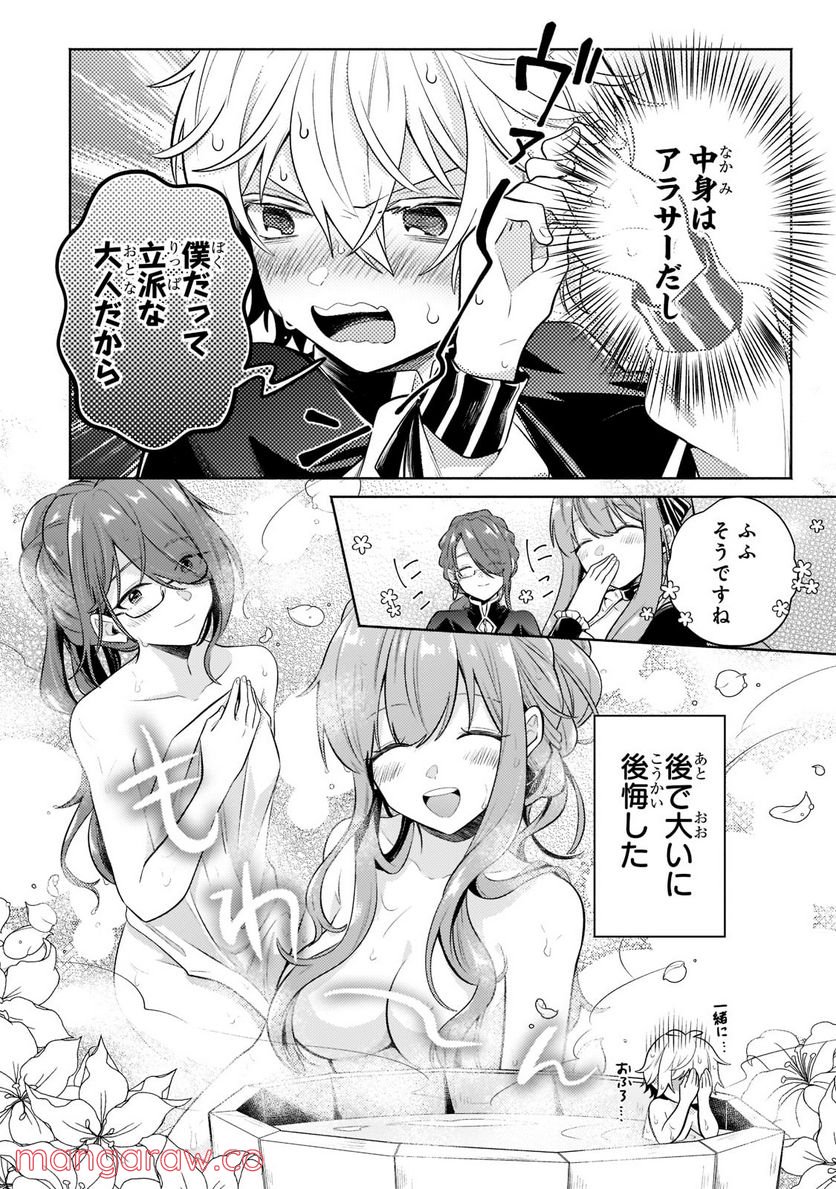 P7