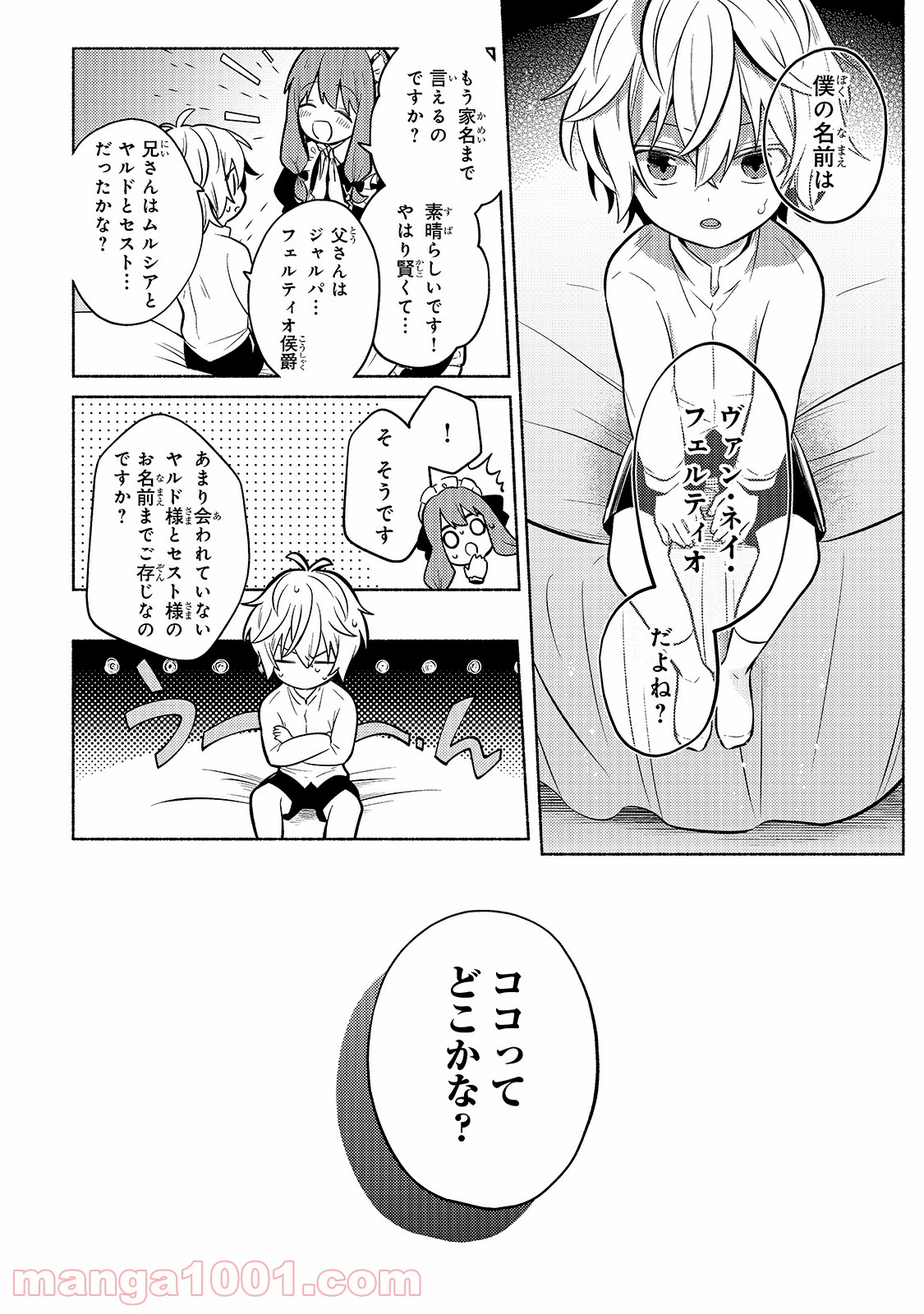 P10