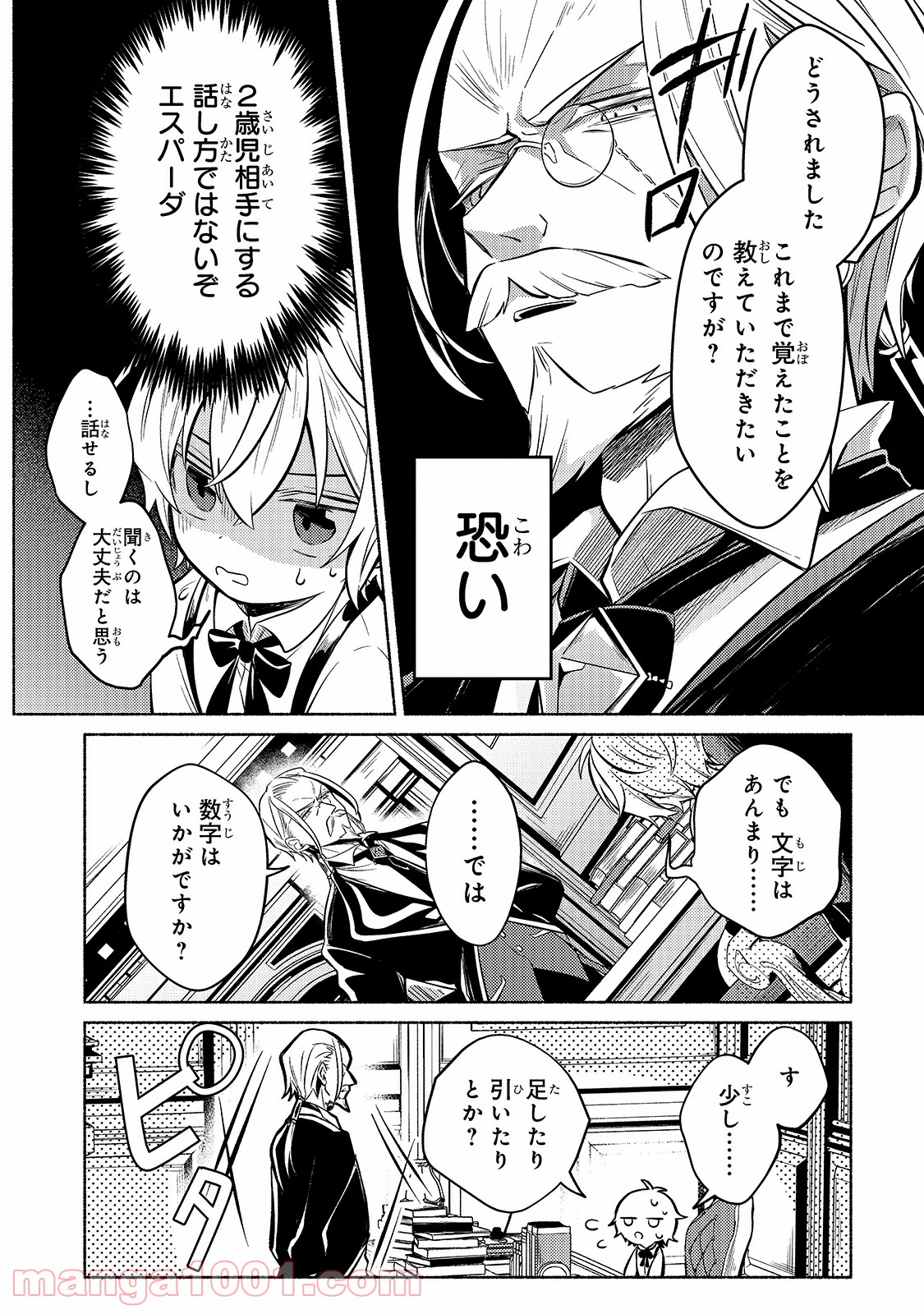 P23