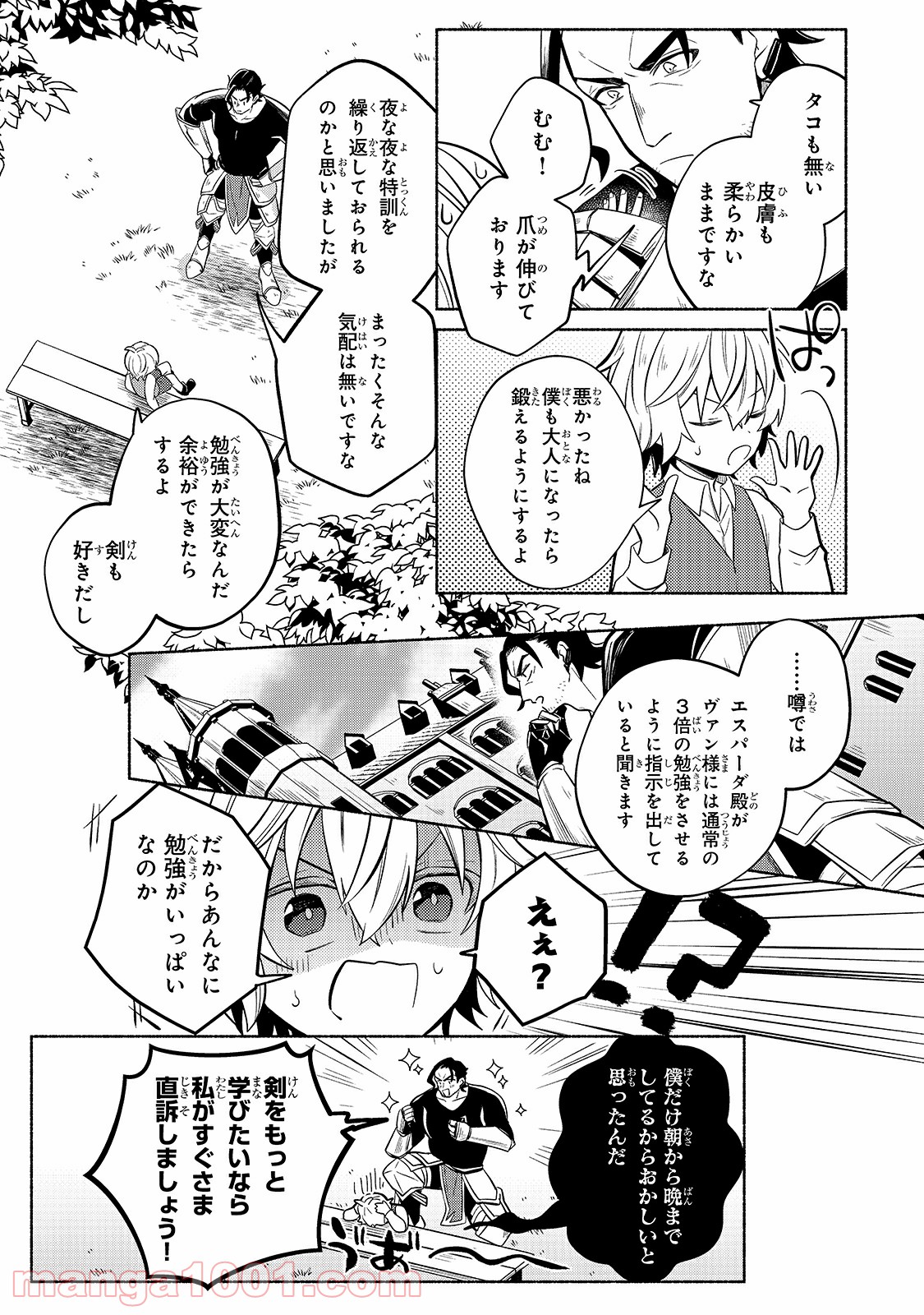 P33