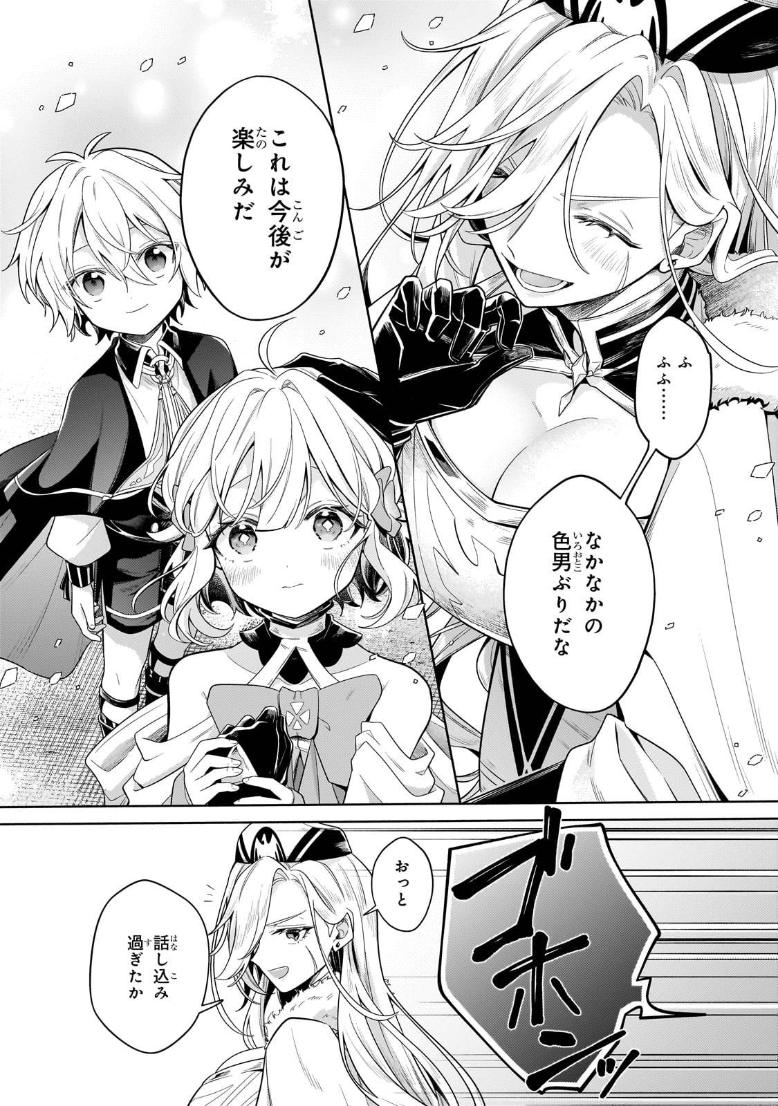 P28