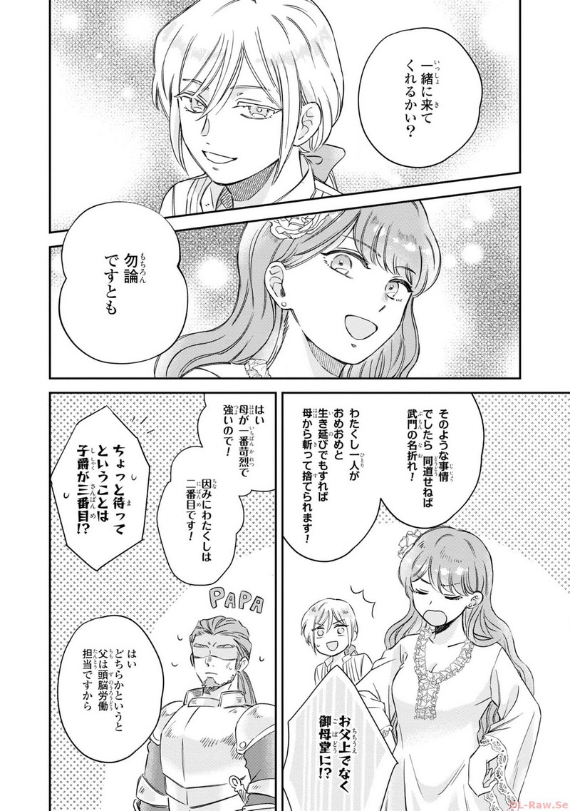 P22