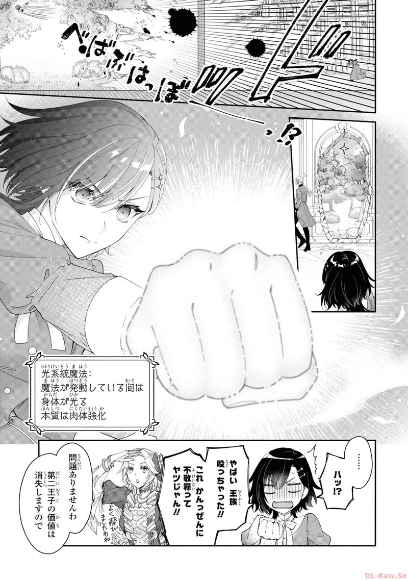 P31