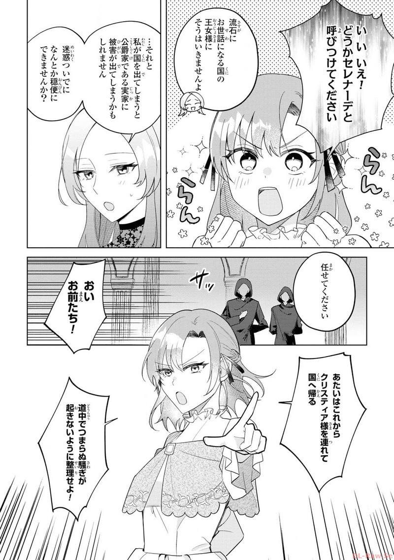 P26