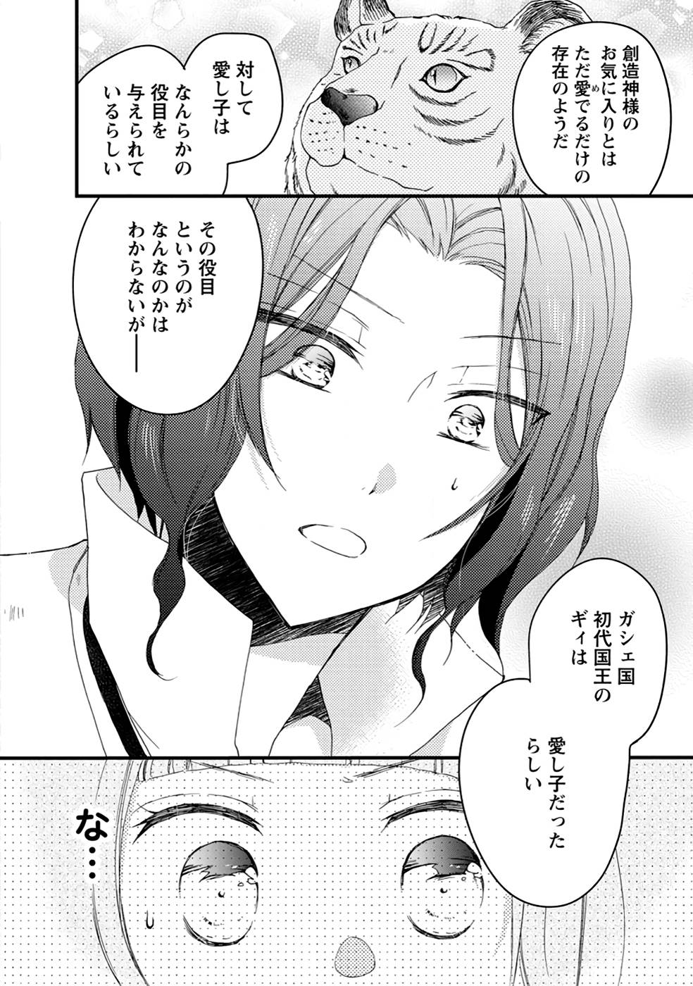 P36
