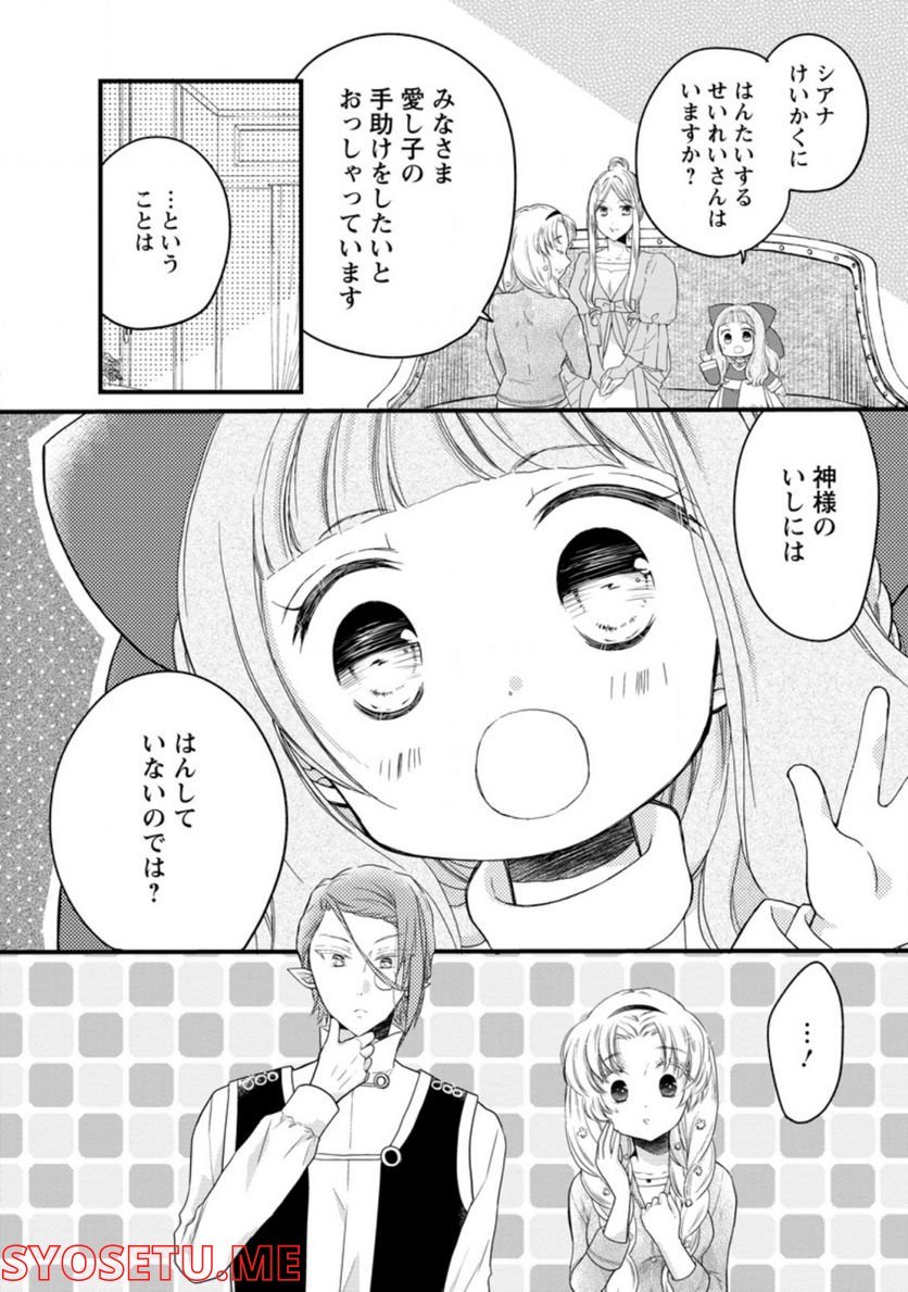 P10