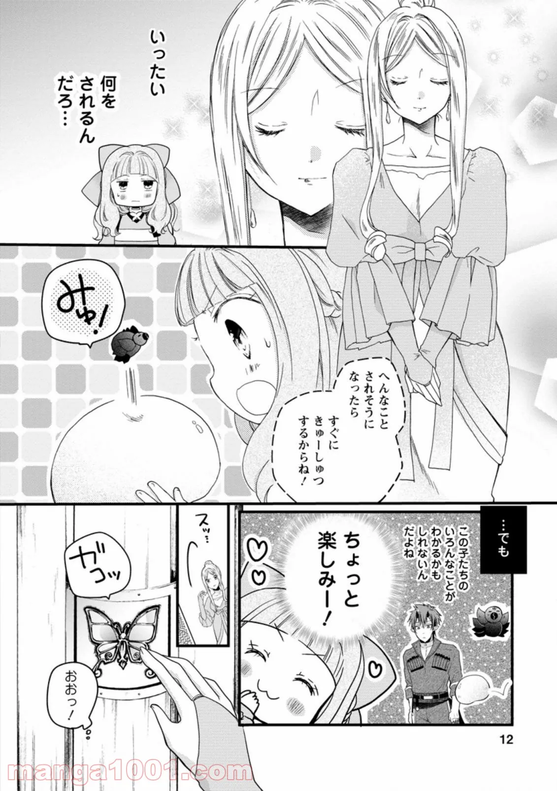P10