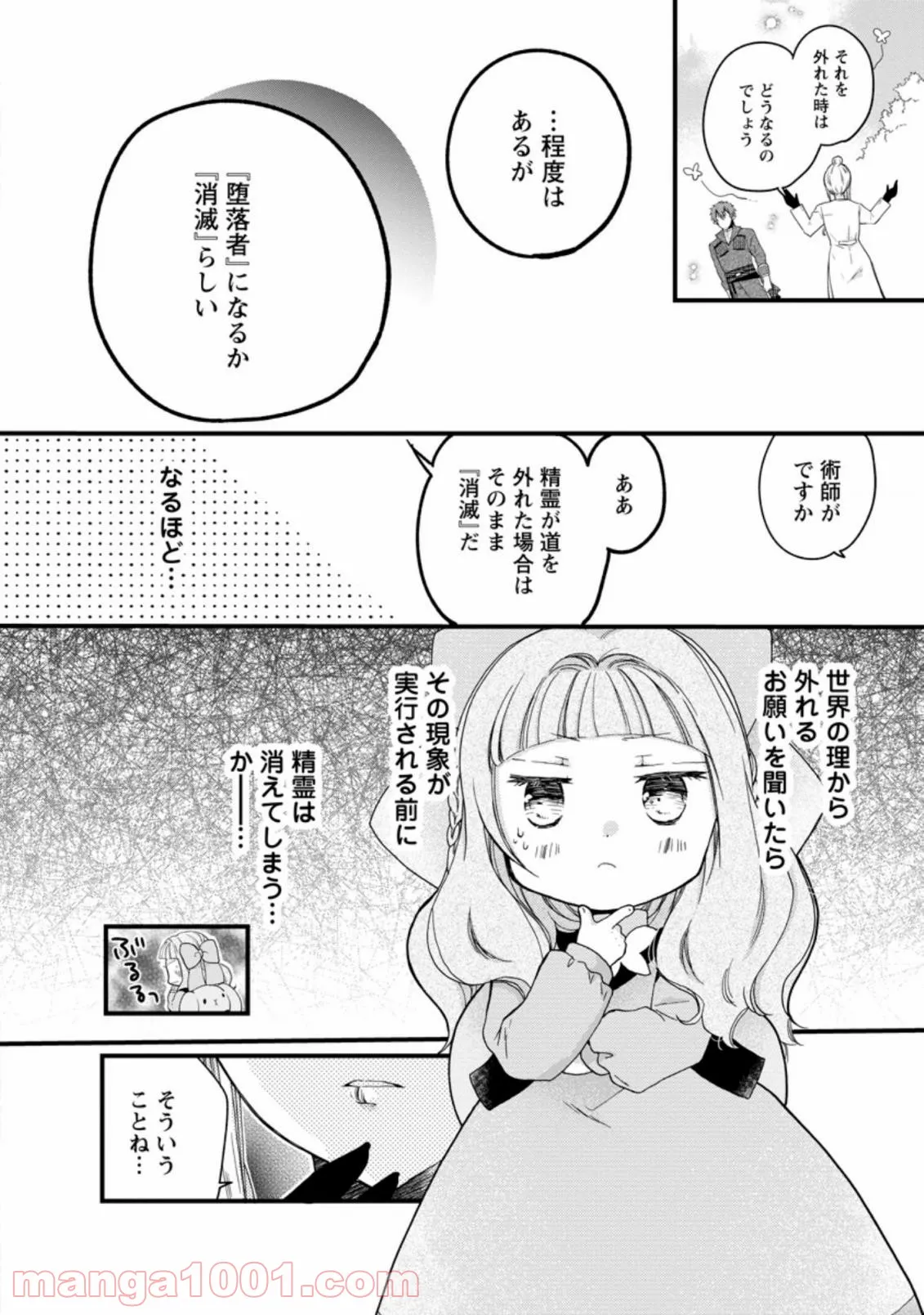 P30