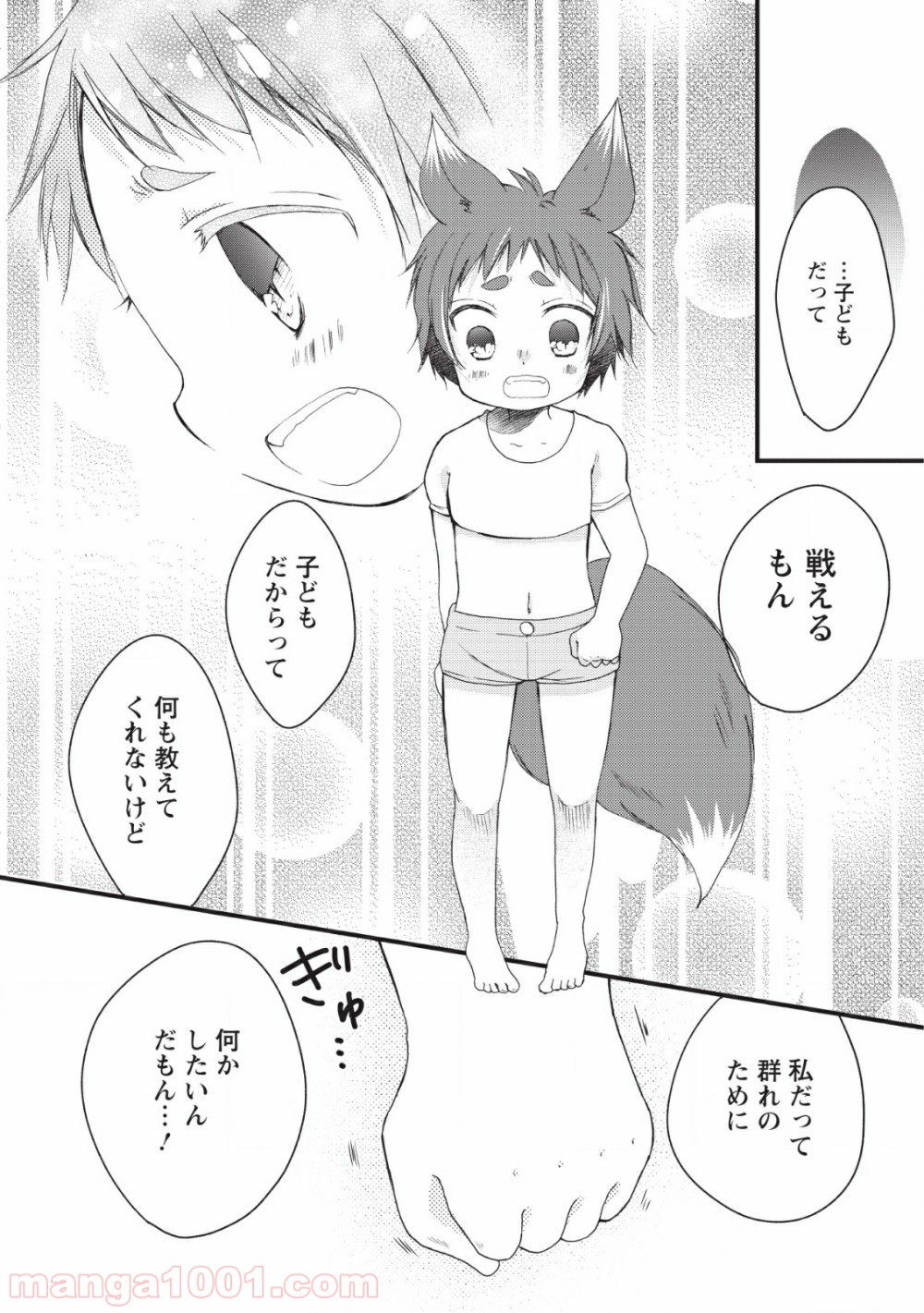 P10