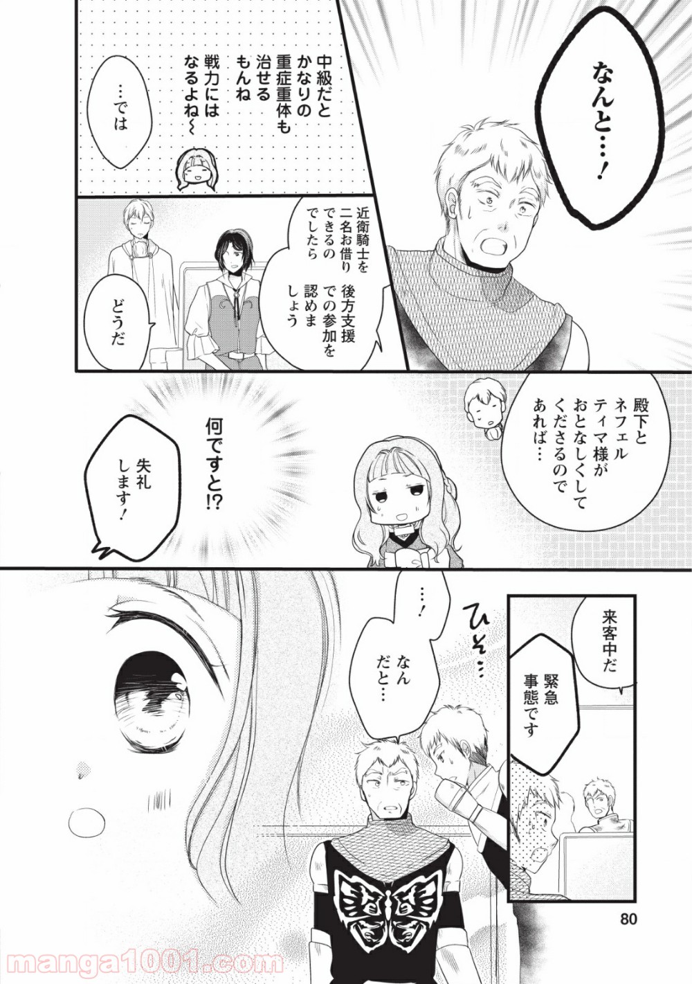 P38