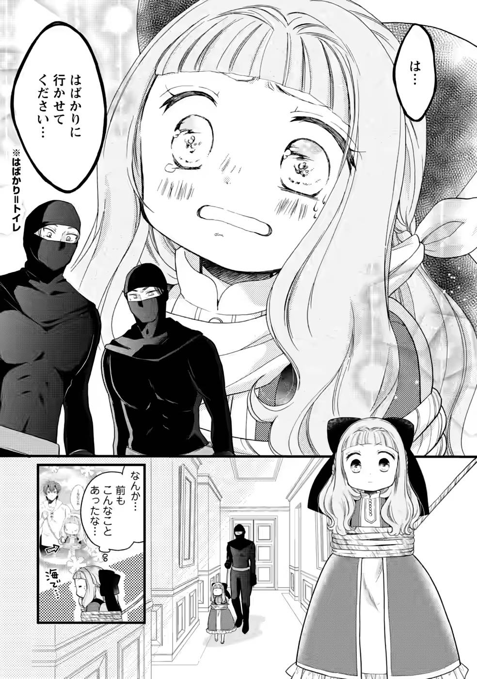 P27