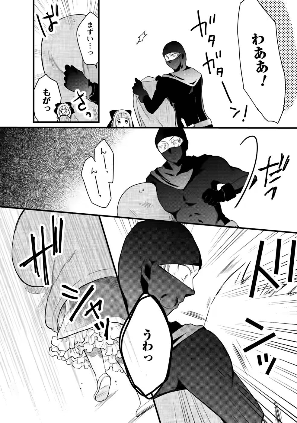 P30