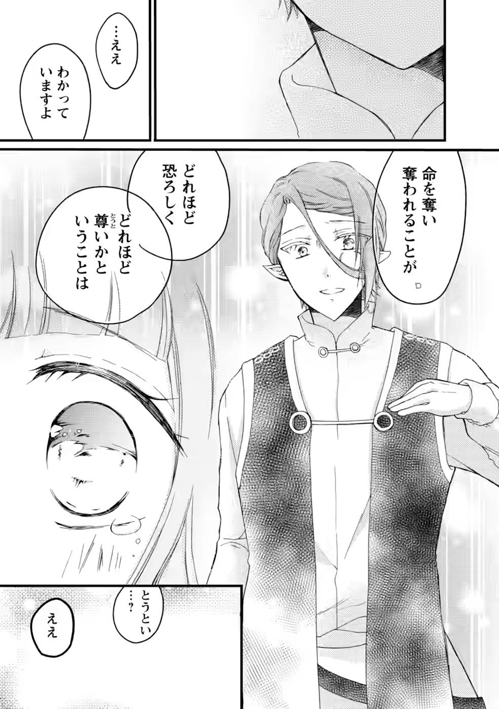 P25