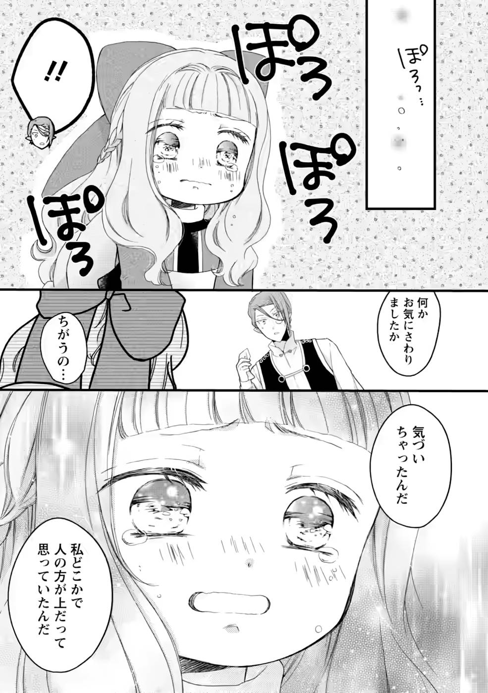 P27