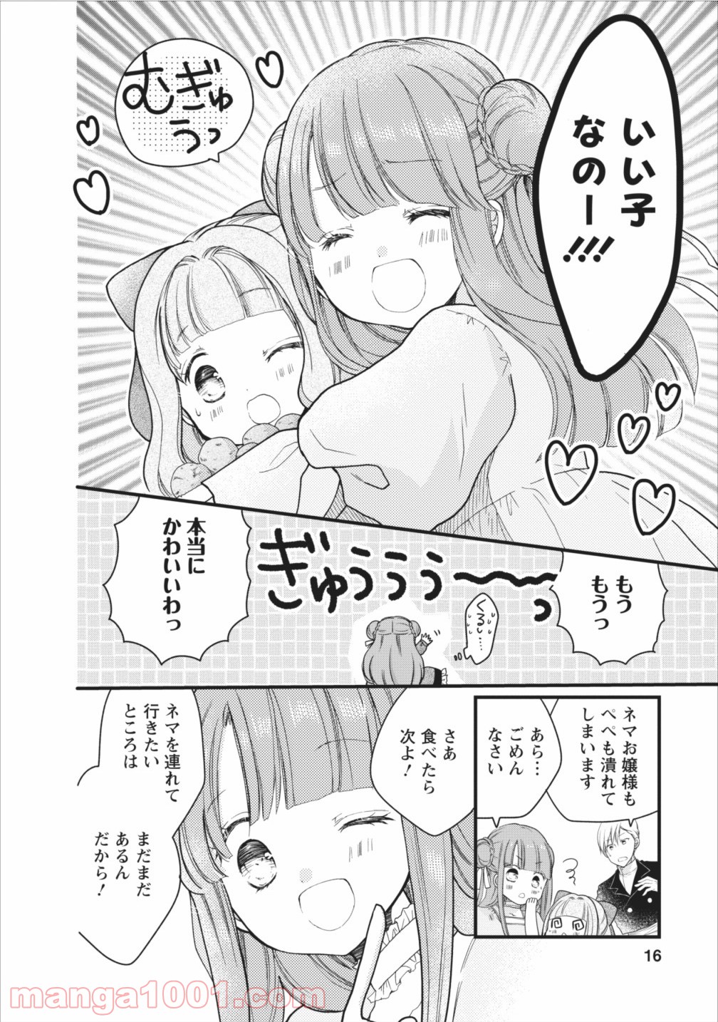 P16