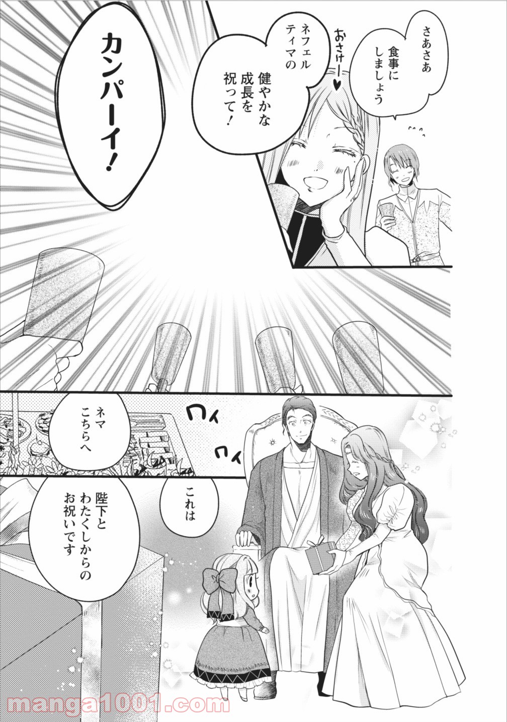 P27