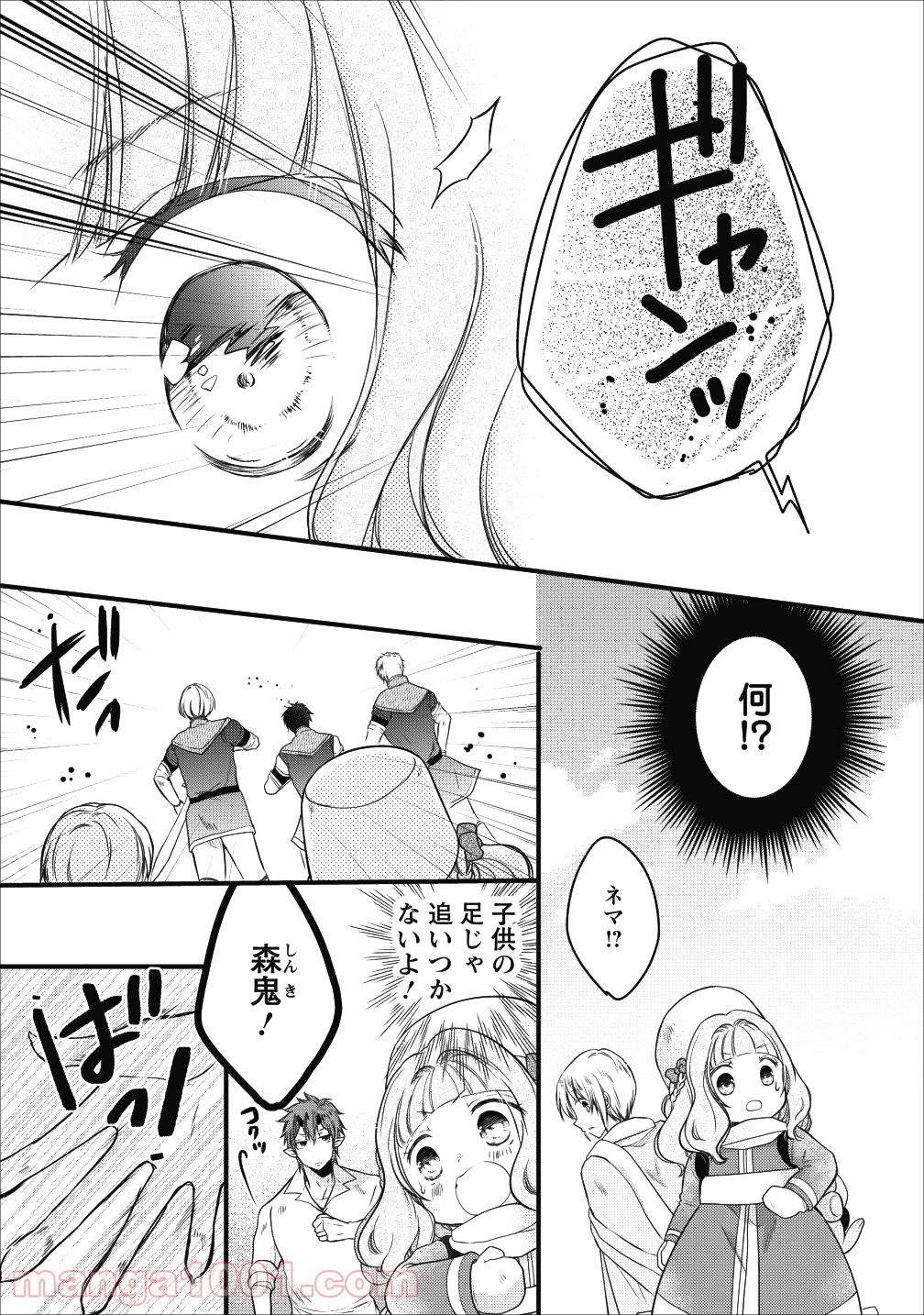 P20