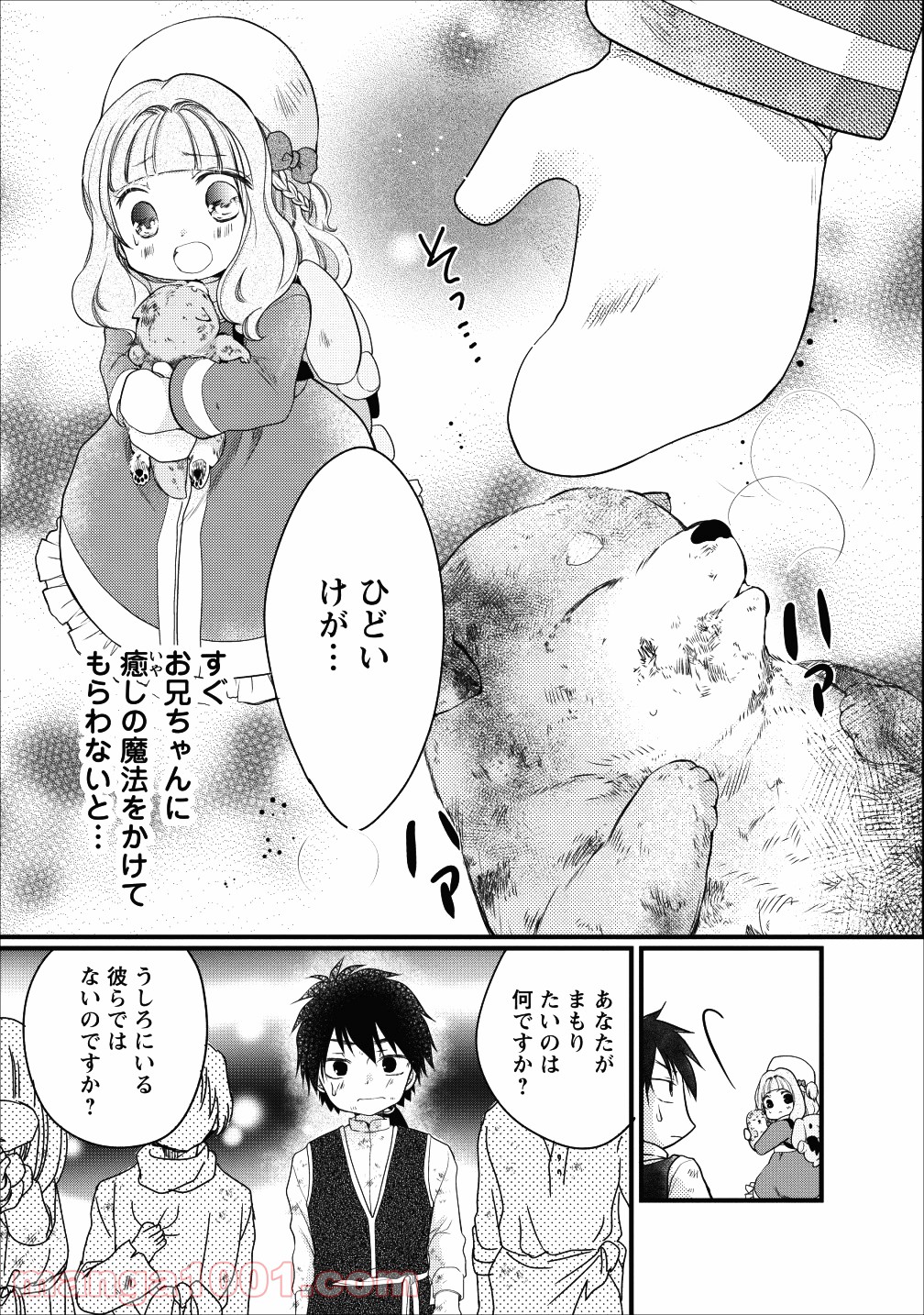 P26