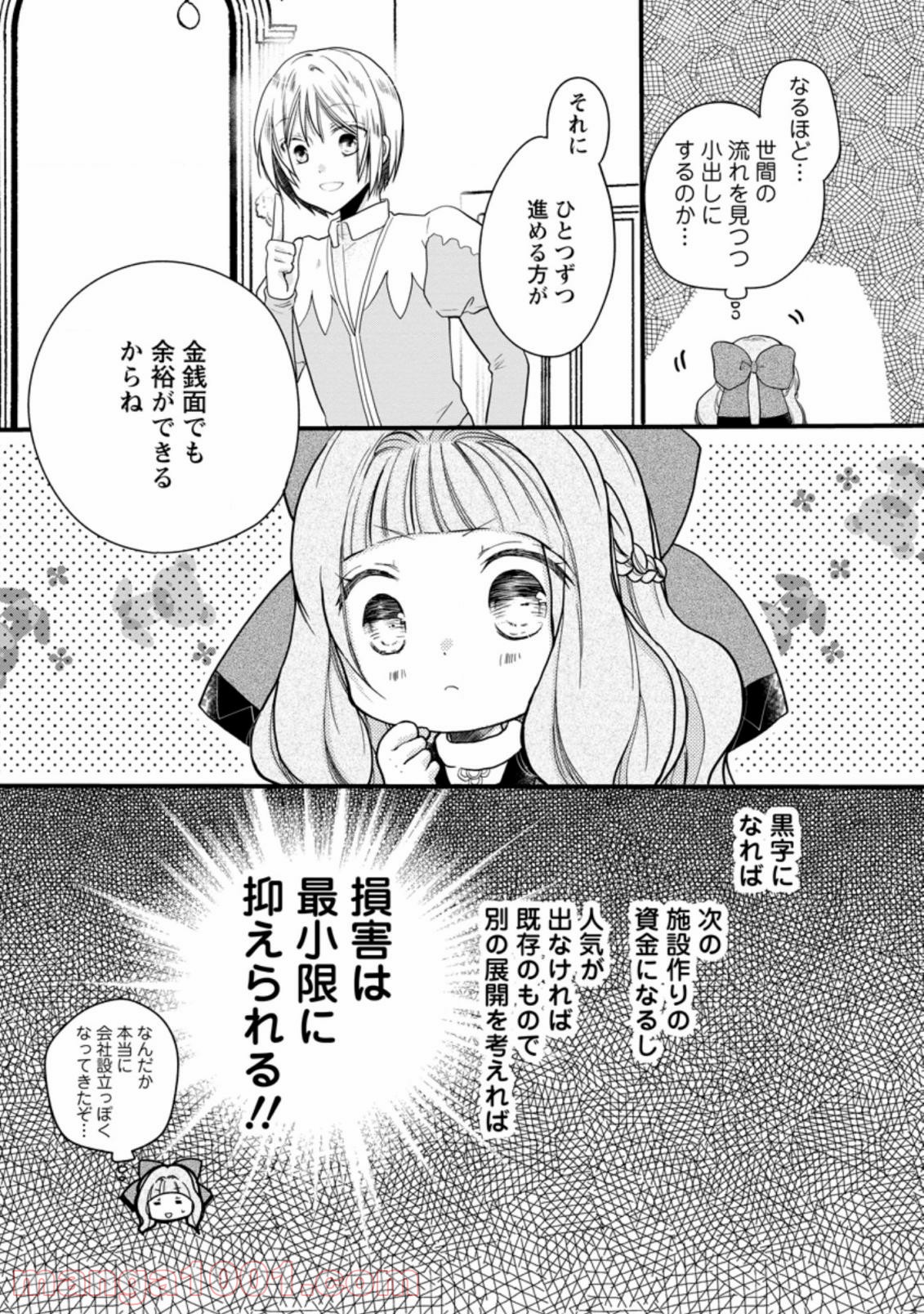 P8