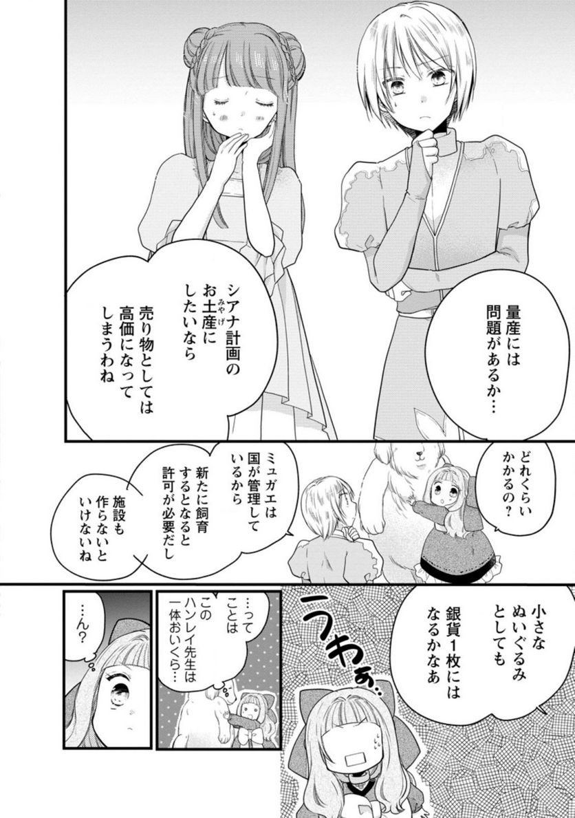 P22