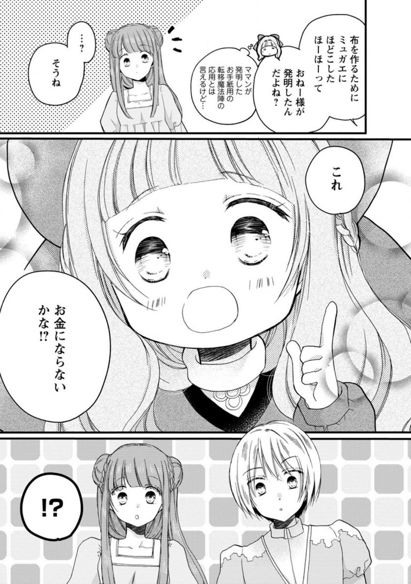 P23