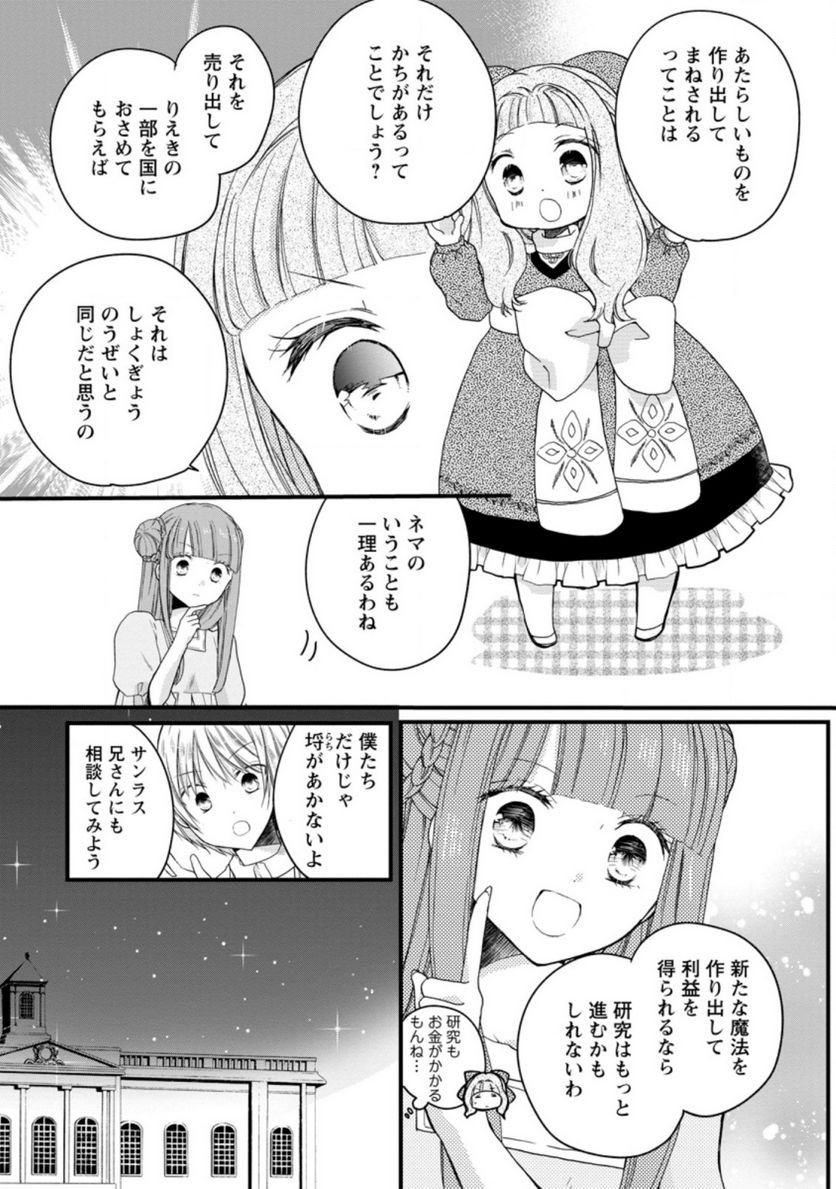P25