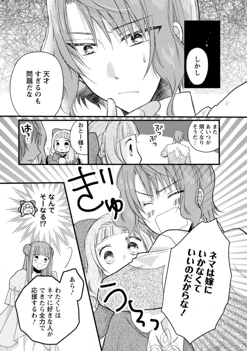 P29