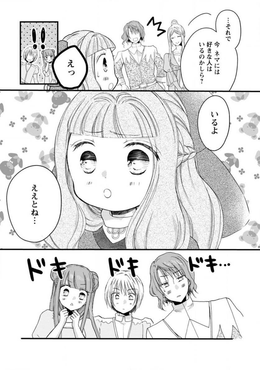P31