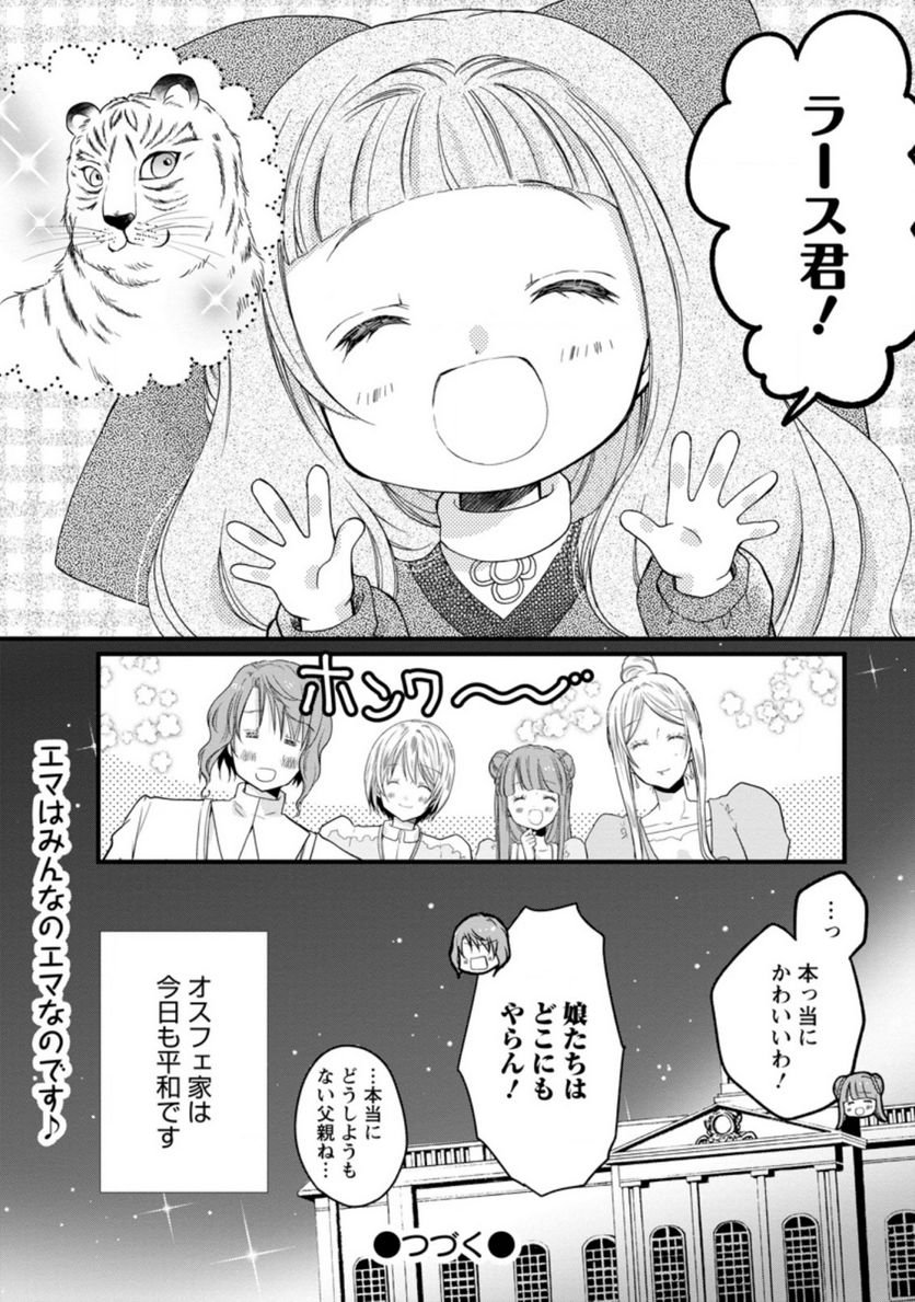 P32