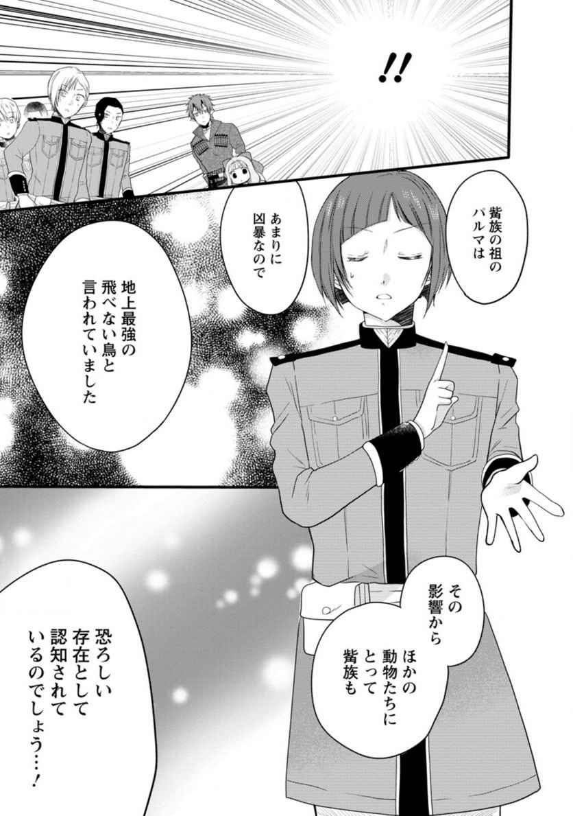 P27