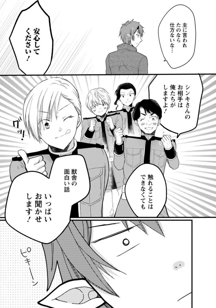 P29
