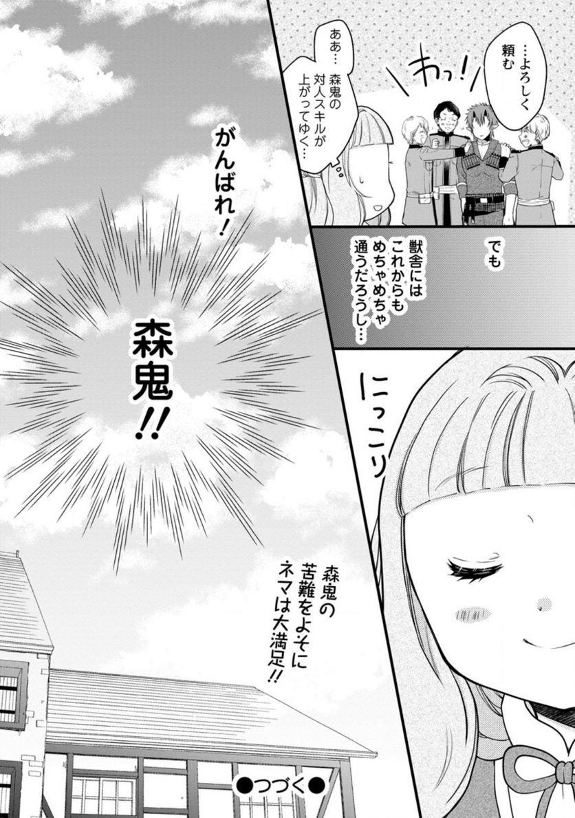 P30