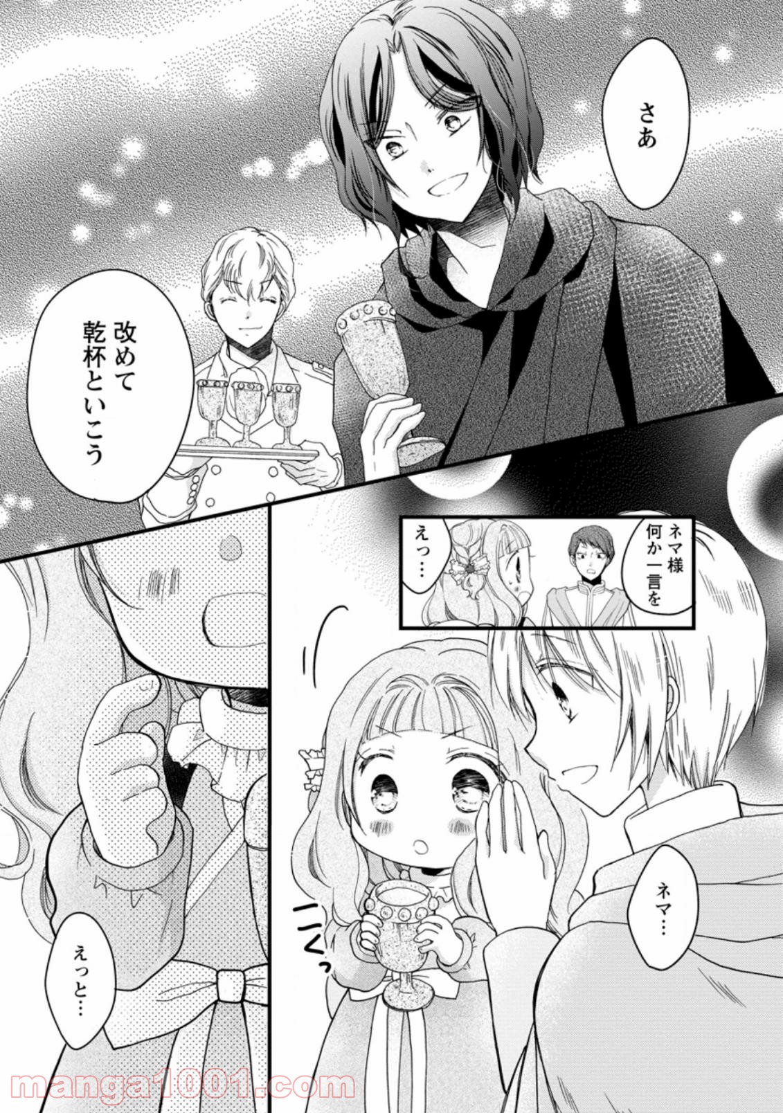 P3