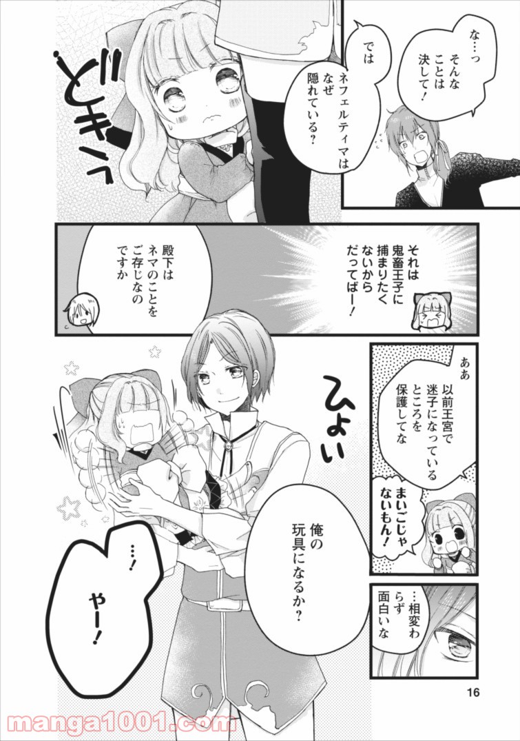 P15