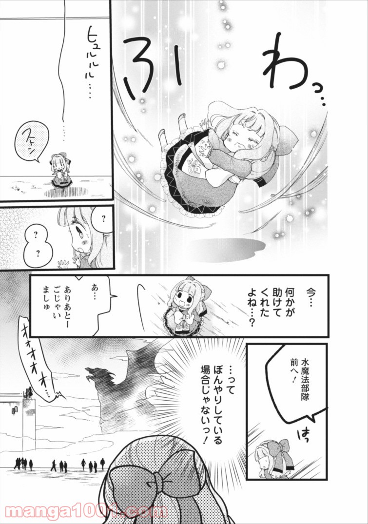 P25