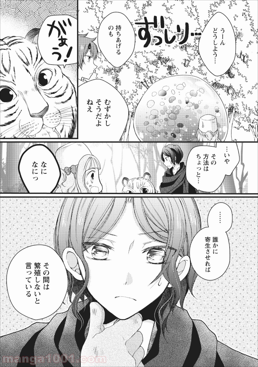 P19