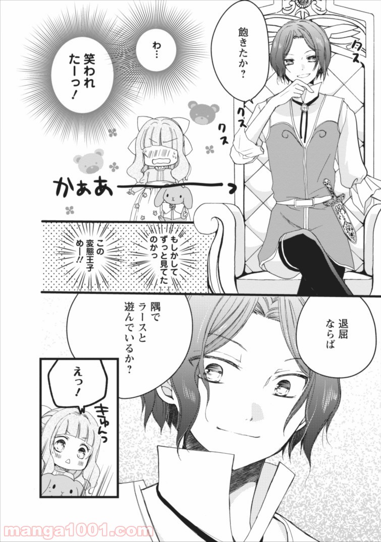 P11