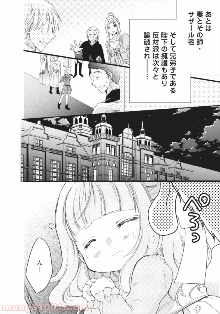 P29