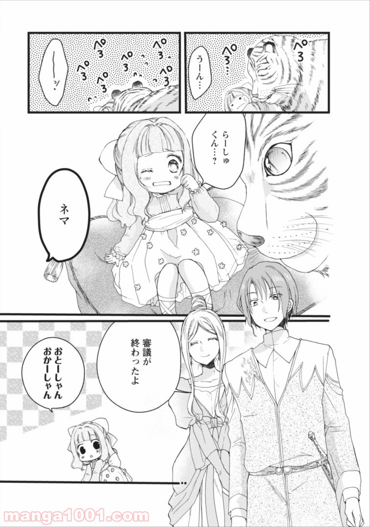 P30