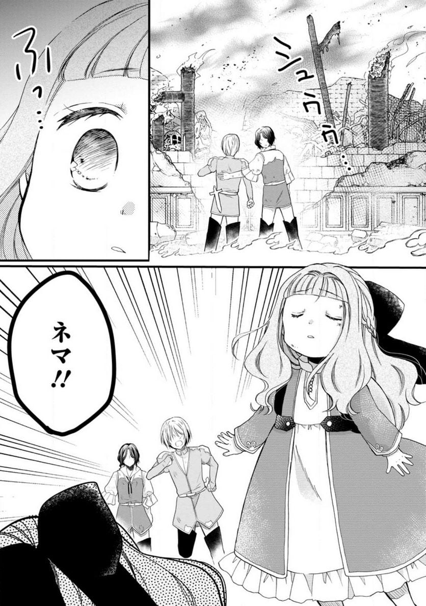 P23