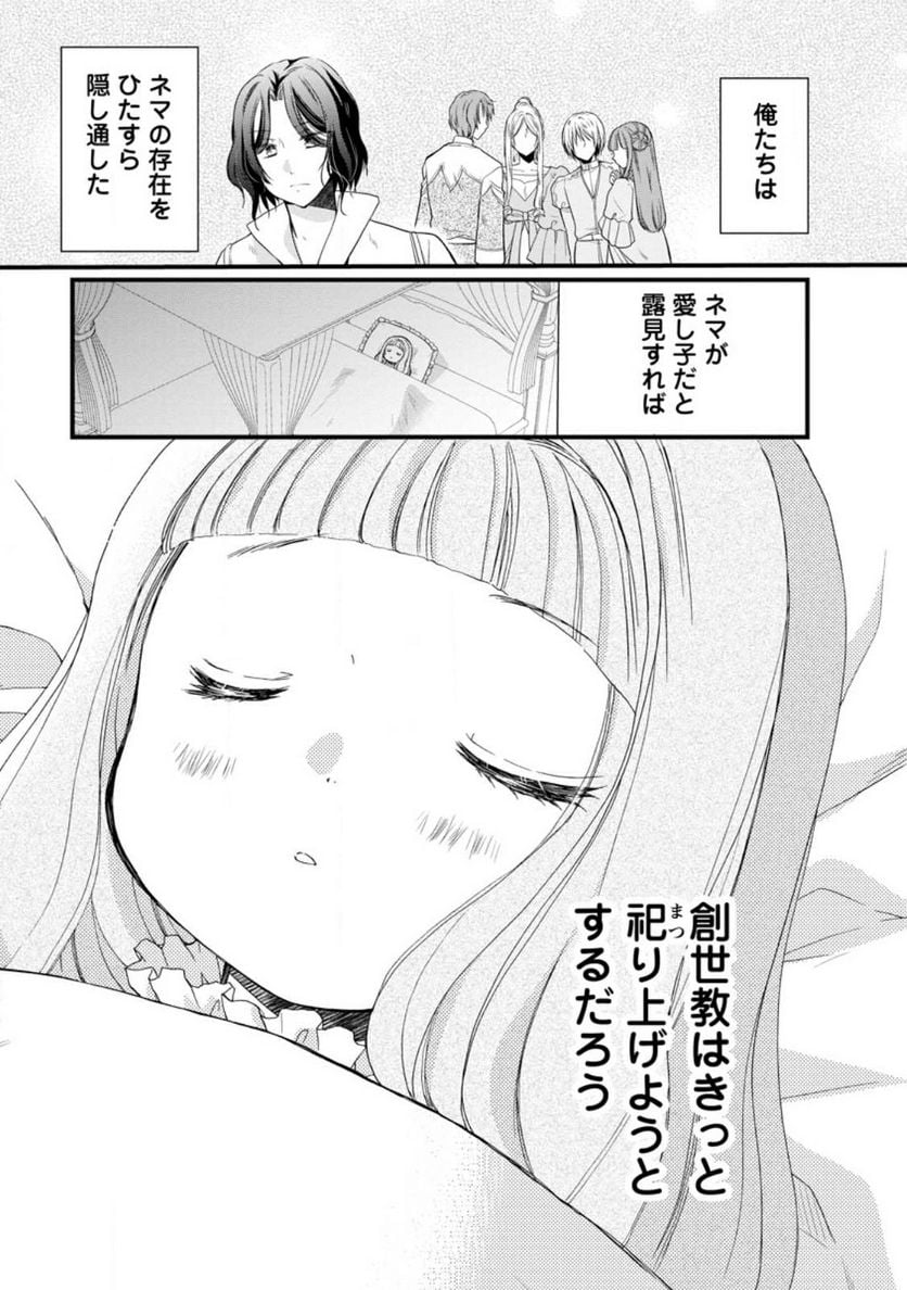P39